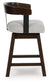 Haddigan UPH Swivel Barstool (2/CN)